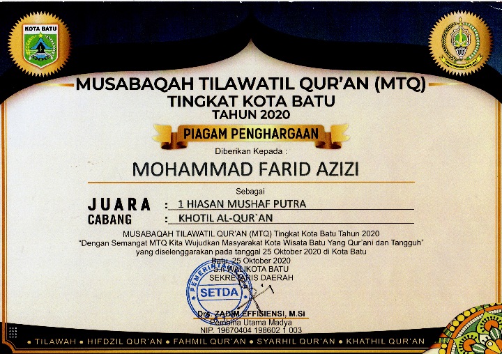 Juara 1 MTQ tingkat Kota Batu Cabang Khattil-Quran Golongan Hiasan Mushaf